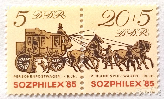 ГДР, 1985 г. - пълна серия чисти марки, 1*43, снимка 1