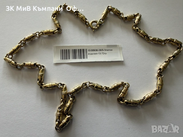 Златен синджир / ланец / бурета - 13.72 грама - 14к , снимка 2 - Колиета, медальони, синджири - 53727957