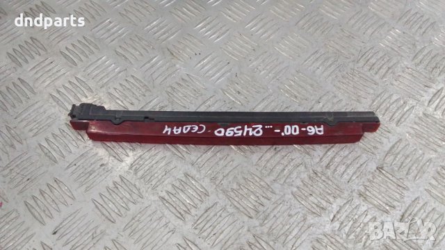 Трети стоп Audi A6 2000г.(седан)