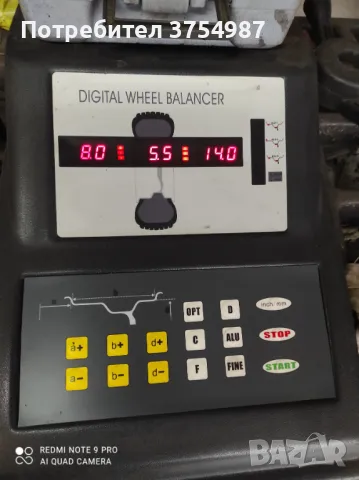 Продавам баланс машина ЛИНКОС , снимка 5 - Гуми и джанти - 48408756