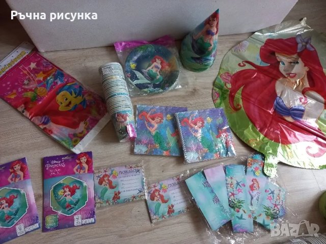 Налични парти артикули Ариел, снимка 2 - Други - 48293169