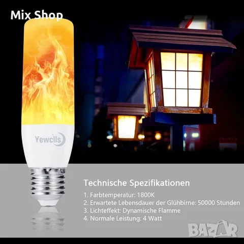
Нов Комплект Крушка с пламък E27 с ефект на пламък, трептяща 3.5W LED за външна употреба, снимка 5 - Друга електроника - 56102956