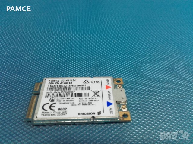 Lenovo ThinkPad T400 – 6475-LD4: На части!, снимка 14 - Части за лаптопи - 34835744