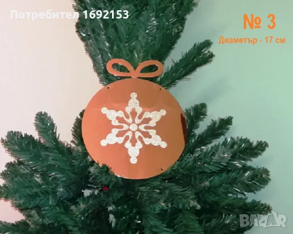 КОЛЕДНА ДЕКОРАЦИЯ, снимка 7 - Други - 48183081