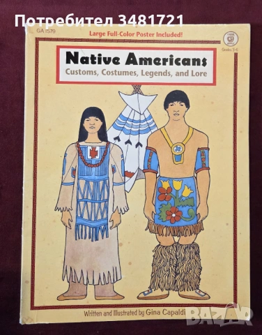 Американските индианци - обичай, носии, легенди и история / Native Americans. Customs, Costumes, Leg