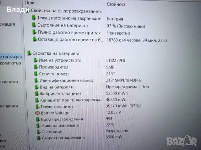 Lenovo IdeaPad S540-15IML FHD Intel Core i5-10210U/Nvidia MX250 2GB/12GB/512SSD отлична батерия, снимка 11 - Лаптопи за работа - 47803006
