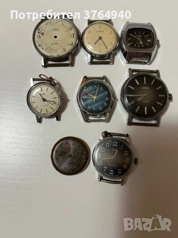 Продавам лот стари часовници Заря