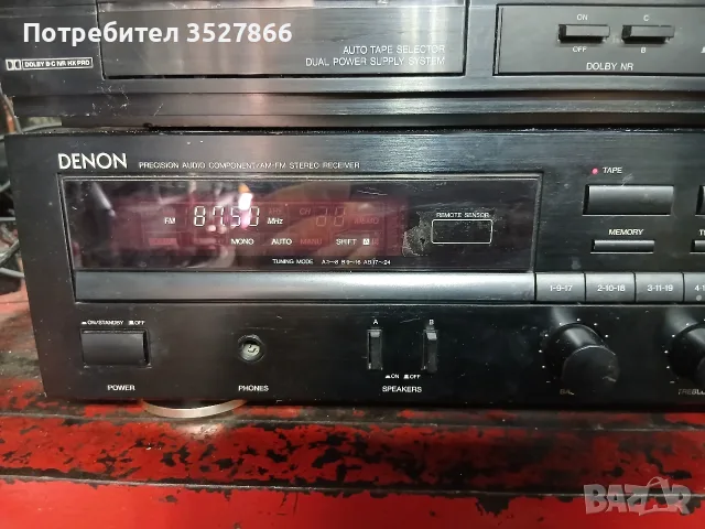 Ресийвър Denon DRA325R, снимка 4 - Аудиосистеми - 56327994