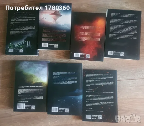 Вещерът поредица, снимка 3 - Художествена литература - 55969741