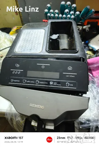 Simens EQ3 series 300