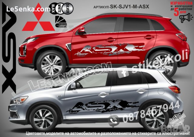 Mitsubishi Pajero стикери надписи лепенки фолио  SK-SJV1-M-PA, снимка 2 - Аксесоари и консумативи - 36450732