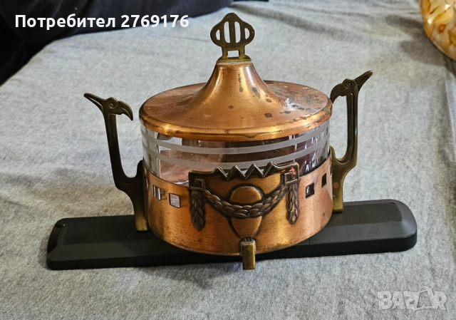 Антикварна медна захарница ГДР, снимка 2 - Антикварни и старинни предмети - 52720696