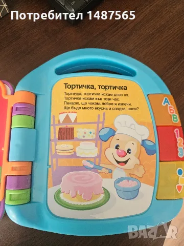 Детски играчки в отлично състояние, снимка 7 - Образователни игри - 56292974