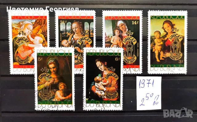 Пощенски марки/серий/ К.1, снимка 4 - Филателия - 47846716