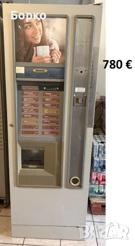 кафемашина Зануси Спацио кафеавтомат вендинг, Zanussi Spazio vending