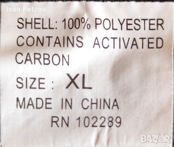 Продавам нова мъжка камуфлажна риза, снимка 4 - Ризи - 51910138