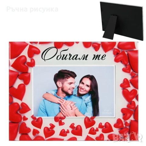 Стъклена фоторамка  /настолна/,за различни поводи и теми, снимка 11 - Декорация за дома - 33426312