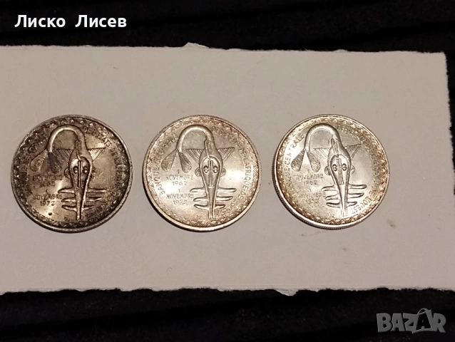 Западни Африкански щати 1972 и 1982 година 500 и 5000 франка