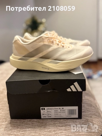Маратонки за бягане Adidas Adizero Evo SL