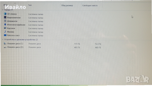 ЧЕТИРИЯДРЕН SONY 17,3 CORE I7 3632QM,16GB RAM,SSD , снимка 3 - Лаптопи за работа - 36095779