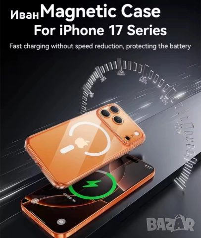 Прозрачни супер тънки силиконови и твърди кейсове за iPhone 17, снимка 6 - Калъфи, кейсове - 52770078