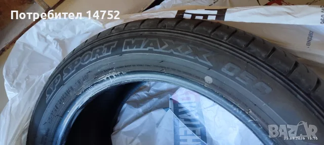 DUNLOP 225/50/18 95w sp sport maxx050
