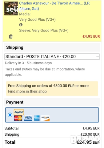 Charles Aznavour ‎– De T'avoir Aimée... Издание 🇫🇷 FRANCE 1965г-GATEFOLD Стил:Chanson Състояние на, снимка 5 - Грамофонни плочи - 53065931