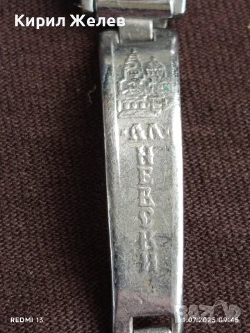 Механичен часовник дамски Заря с надпис на верижката А. Невски уникат 38545, снимка 6 - Антикварни и старинни предмети - 51088101