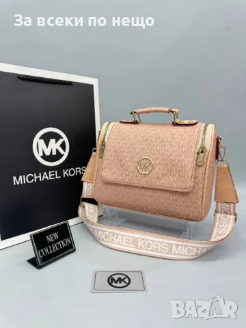Дамска чанта Michael Kors - Налични различни цветове Код D1454, снимка 6 - Чанти - 48244339