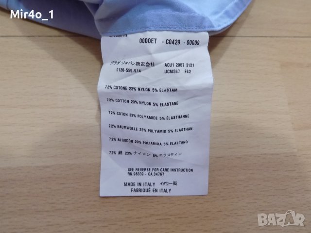 риза prada made in italy тениска блуза мъжка оригинална размер S, снимка 4 - Ризи - 40209463