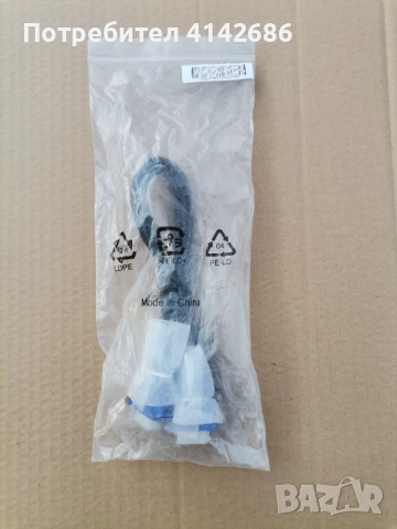 Видео кабел за монитор HOTRON E246588