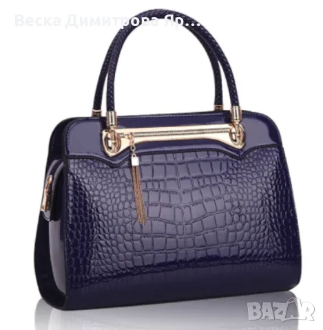 Парижки лукс 1 чанта Maidini BAG42, снимка 2 - Чанти - 47752913