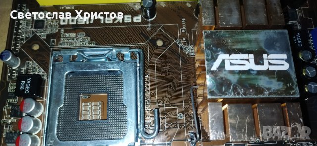 Продавам дънна платка Asus P5KPL/1600  Сокет 775, снимка 2 - Дънни платки - 41019314