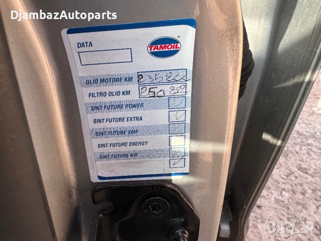 Ford S-Max 2.0TDCI на части, снимка 13 - Автомобили и джипове - 53769696