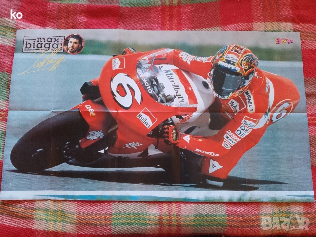 Формула 1-плакати, снимка 4 - Списания и комикси - 49862294