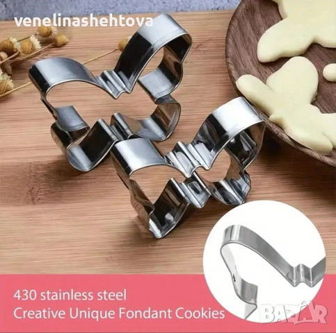 5 броя пеперуди пеперуда метален резец резци тесто за бисквитки фондан декорация смола гипс, снимка 2 - Форми - 53780453