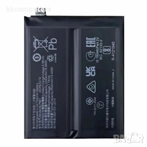 OPPO BLP961 Литиево-полимерна Батерия 7.78V / 2500mAh