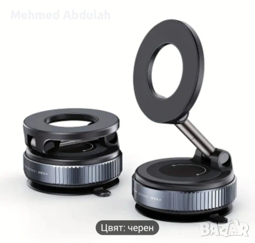 Силно магнитно държаче за телефон за кола 