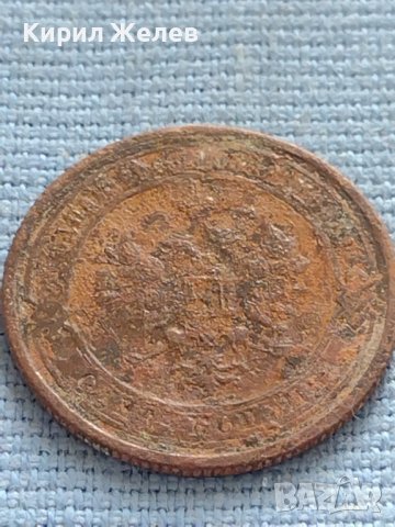 Рядка монета 1 копейка 1908г. Русия Николай втори за КОЛЕКЦИЯ 21360, снимка 5 - Нумизматика и бонистика - 42670013