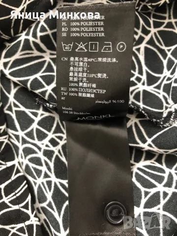 Дамска риза Monki, снимка 7 - Ризи - 49538896