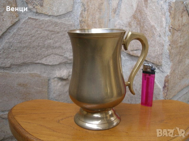 Месингова Чаша Халба