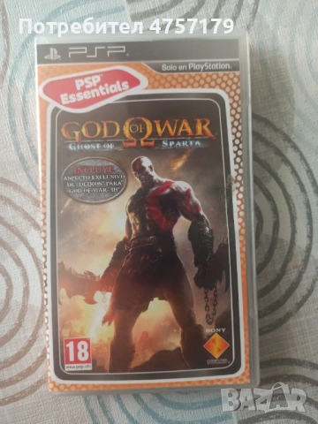 PSP игри, снимка 3 - PlayStation конзоли - 53849110