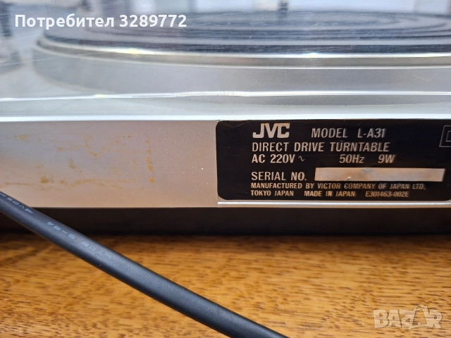 грамофон , снимка 4 - Грамофони - 52587168