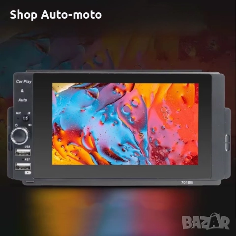 Мултимедия за МПС Automat, Android,  CarPlay, Wireless, Медия с 5.5 HD дисплей