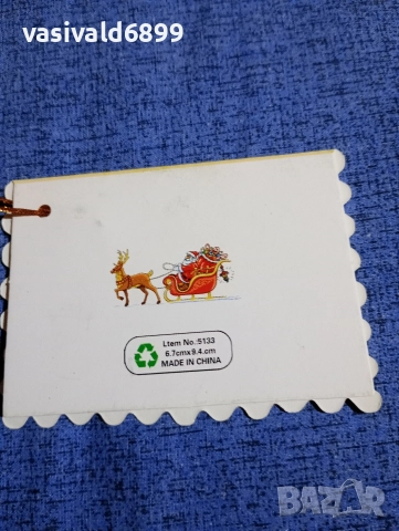 Лот от четири коледни картички , снимка 5 - Декорация за дома - 52693706