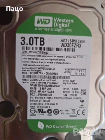 Твърд диск 3TB WD Green WD30EZRX/ ///WCAWZ 1524692//
