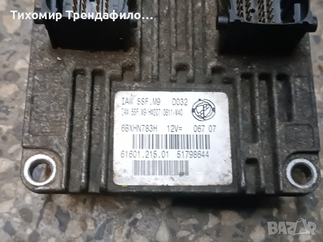 ECU 51798644 6BXHN783H IAW5SF.M9 HW207 Lancia Ypsilon 1.4i , IAW 5SF.M9 компютър ланчия, снимка 2 - Части - 52204235