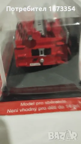 АМЕРСКОМ - ПОЖАРНИ, снимка 14 - Колекции - 48347608