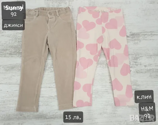 Детски дрехи за момиче пролет-есен 92, снимка 3 - Детски комплекти - 49030619