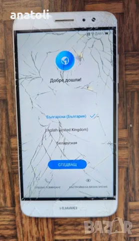 Huawei nova plus (MLA-AL10) 16MP Dual-sim 32GB 64GB 5.5" , снимка 1 - Huawei - 49388700